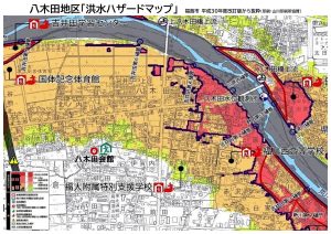 八木田地区洪水ハザードマップ